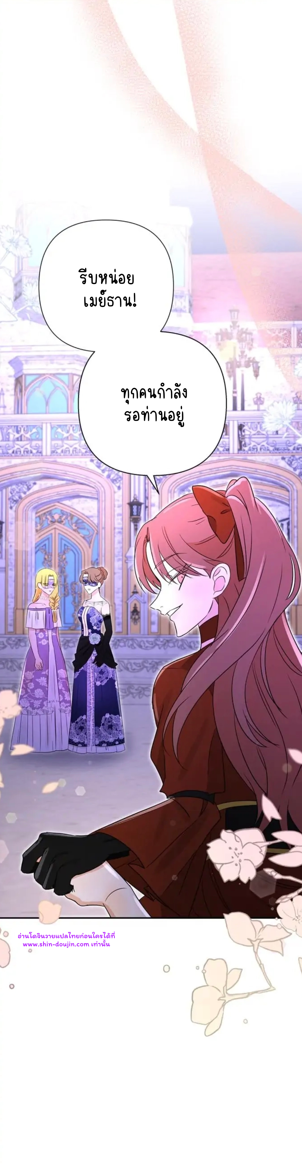 Stuck in My Sister’s Dating Sim EP 9